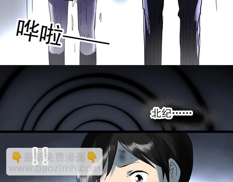 第296话  咚！（终）8