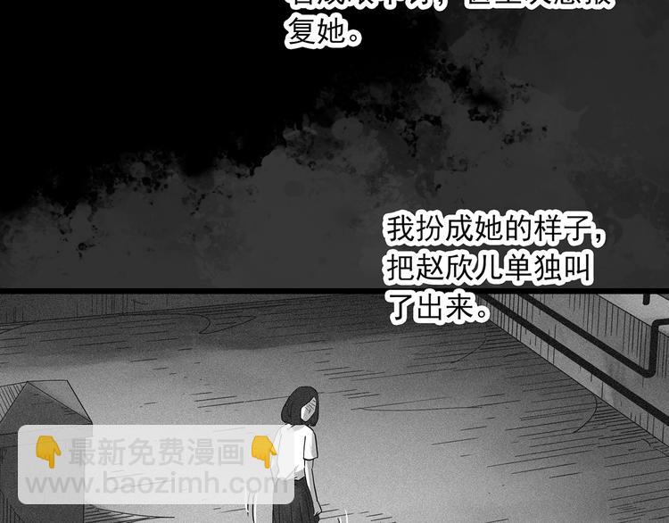 第296话  咚！（终）81