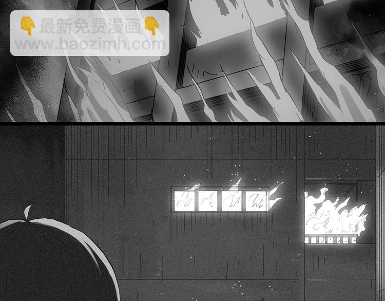 第296话  咚！（终）85