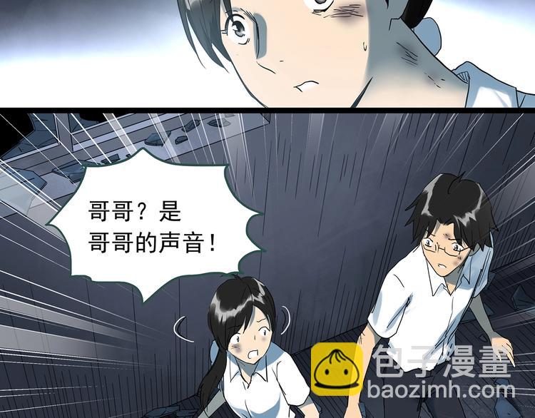 第296话  咚！（终）9
