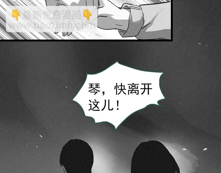 第296话  咚！（终）91