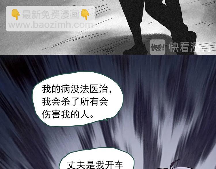 第296话  咚！（终）93