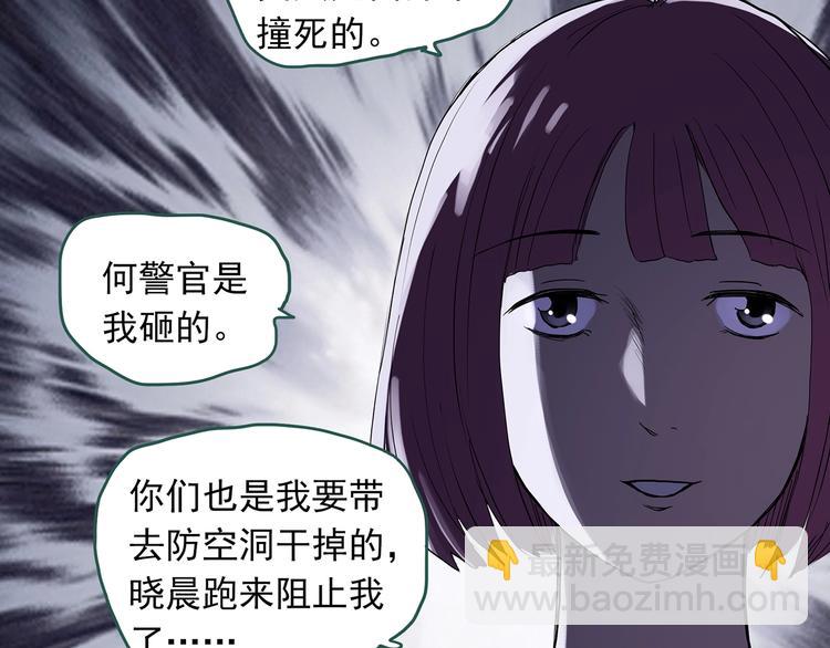 第296话  咚！（终）94