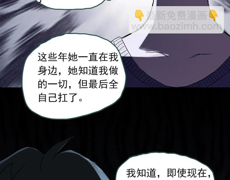 第296话  咚！（终）95