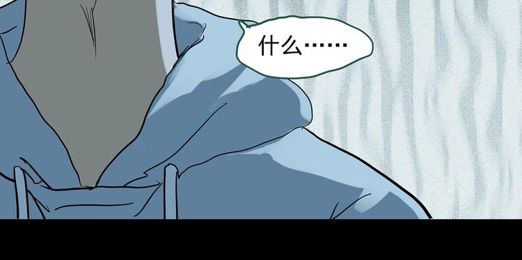 第296话  咚！（终）97