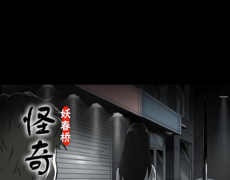 第297话  小怪奇二手车等0