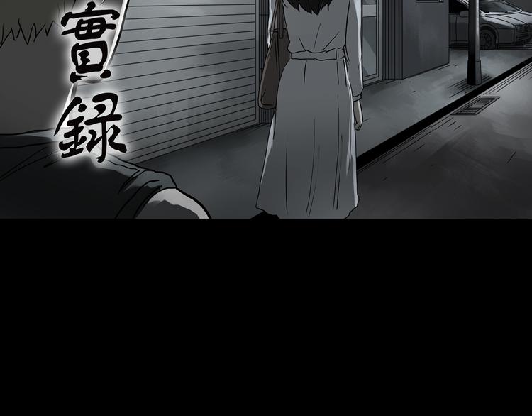 第297话  小怪奇二手车等1