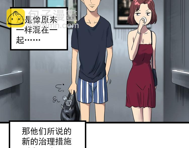 第297话  小怪奇二手车等14