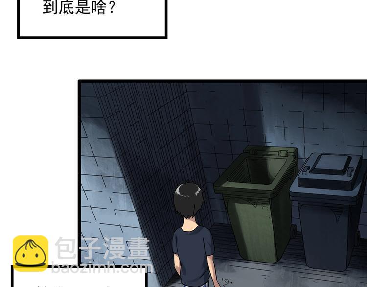 第297话  小怪奇二手车等15