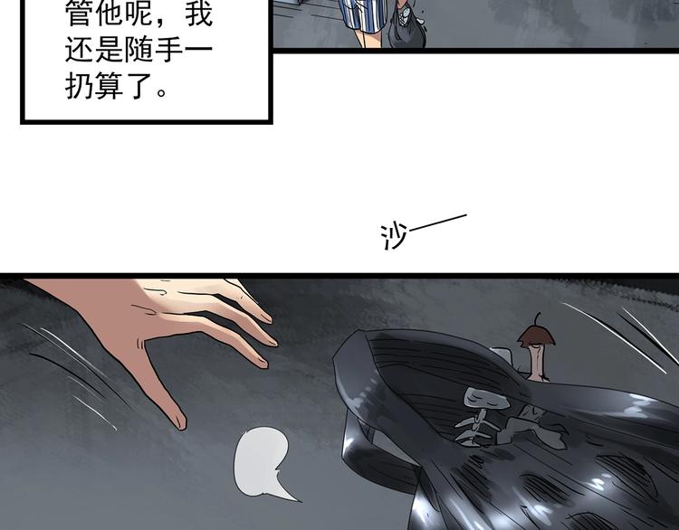 第297话  小怪奇二手车等16
