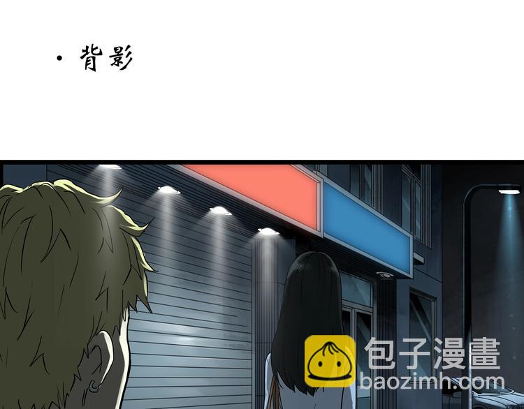 第297话  小怪奇二手车等26