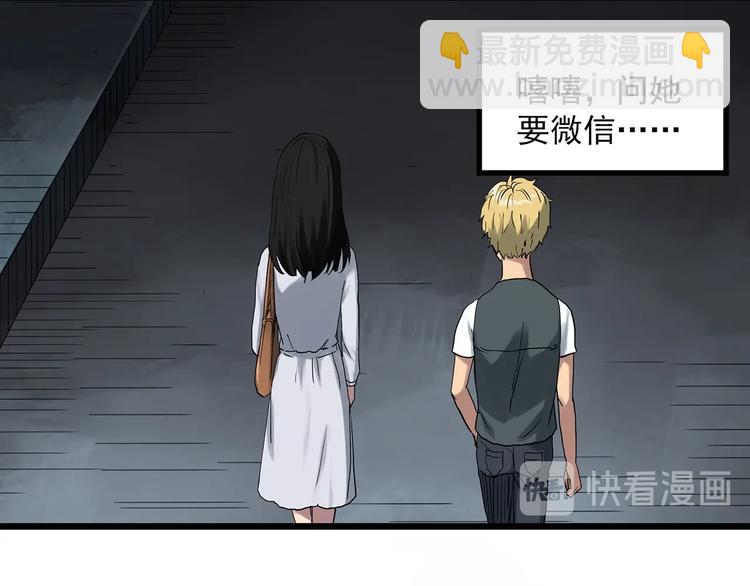 第297话  小怪奇二手车等28