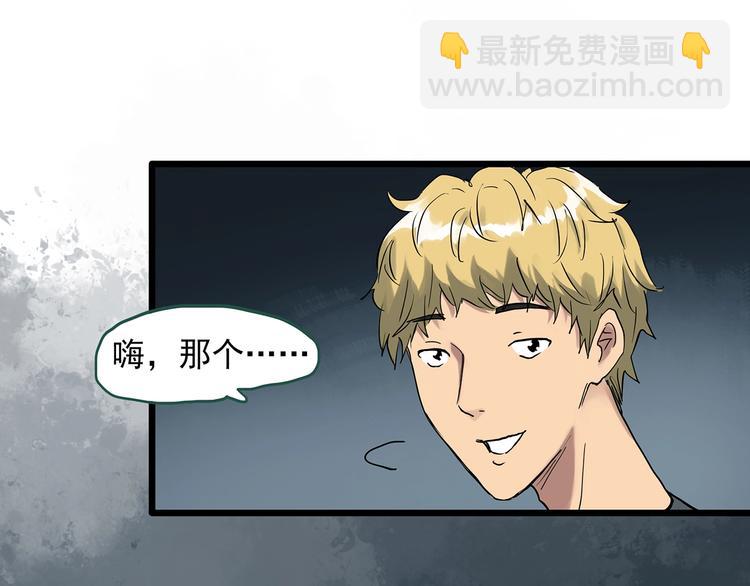 第297话  小怪奇二手车等29