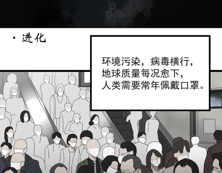 第297话  小怪奇二手车等33