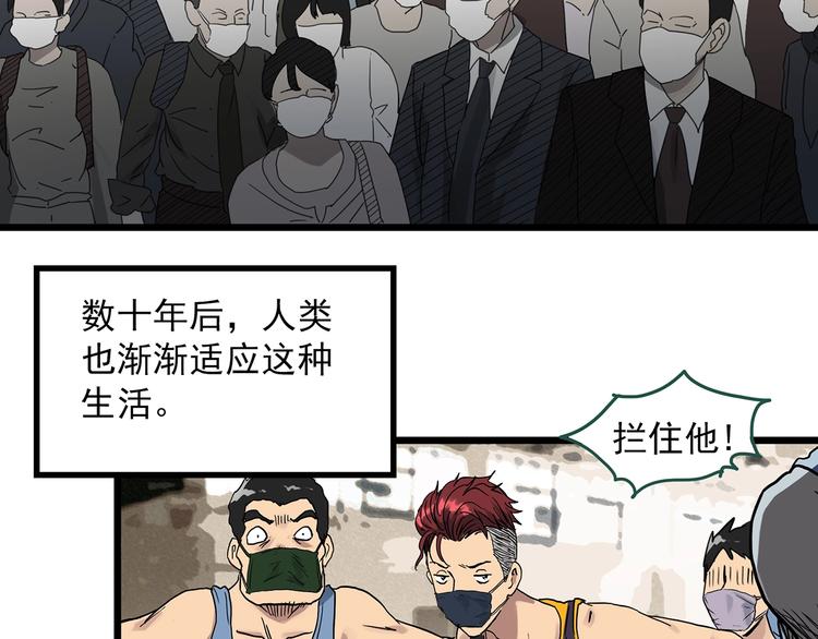 第297话  小怪奇二手车等34