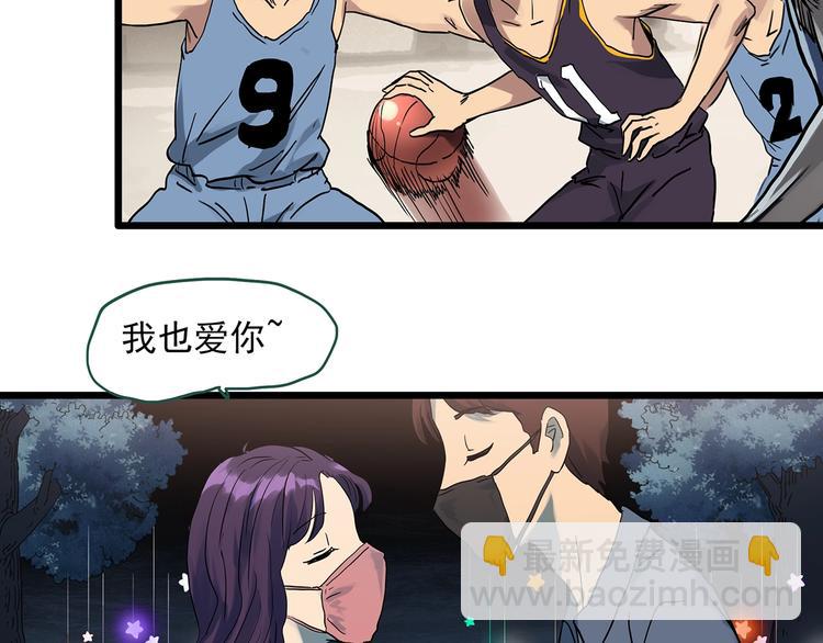 第297话  小怪奇二手车等35
