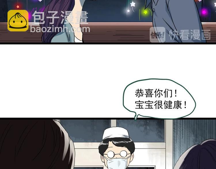 第297话  小怪奇二手车等36