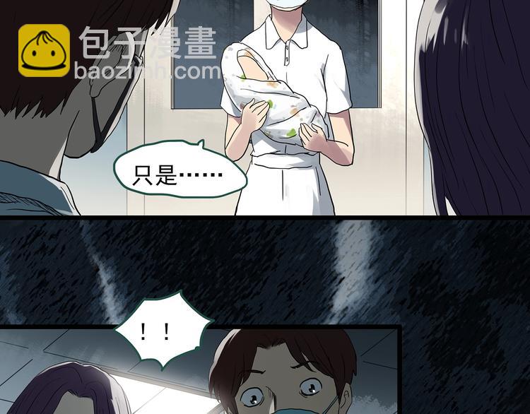 第297话  小怪奇二手车等37