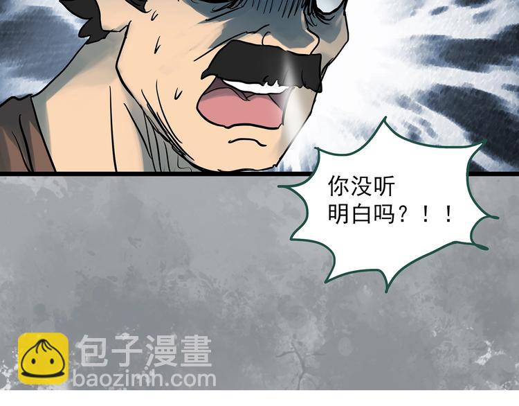 第297话  小怪奇二手车等46