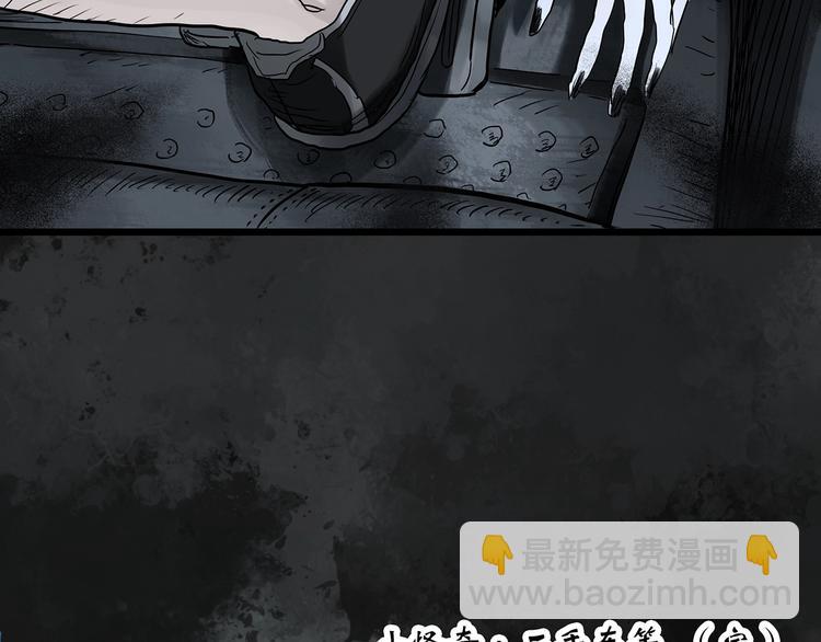 第297话  小怪奇二手车等56