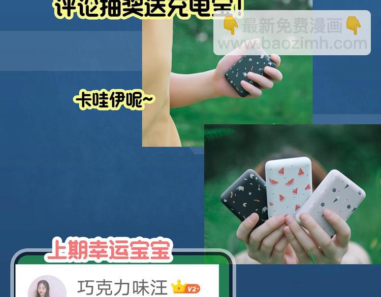 第297话  小怪奇二手车等58