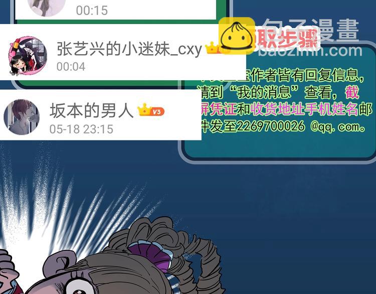 第297话  小怪奇二手车等59