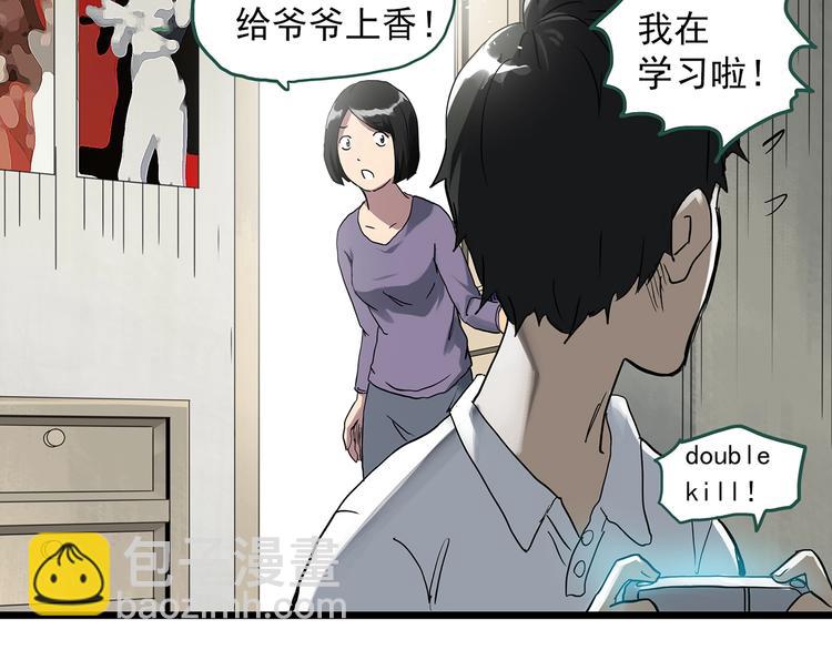 第297话  小怪奇二手车等6