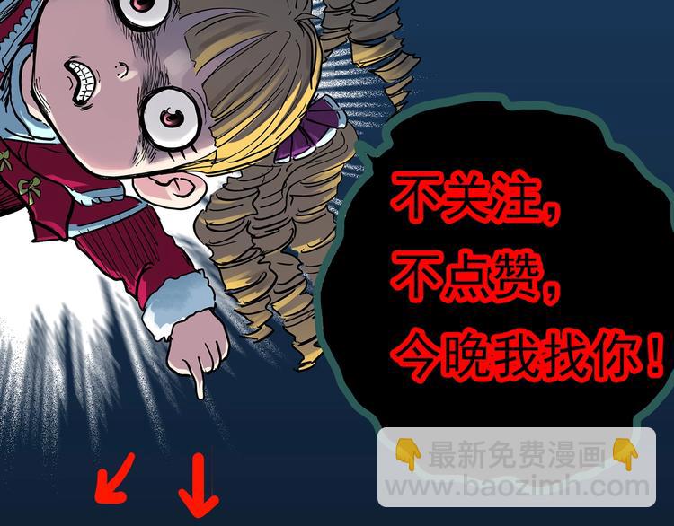 第297话  小怪奇二手车等60