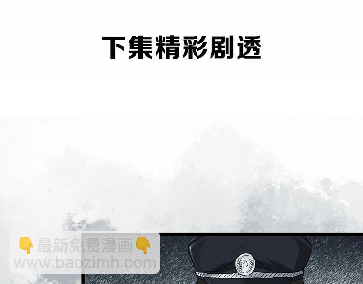 第297话  小怪奇二手车等62