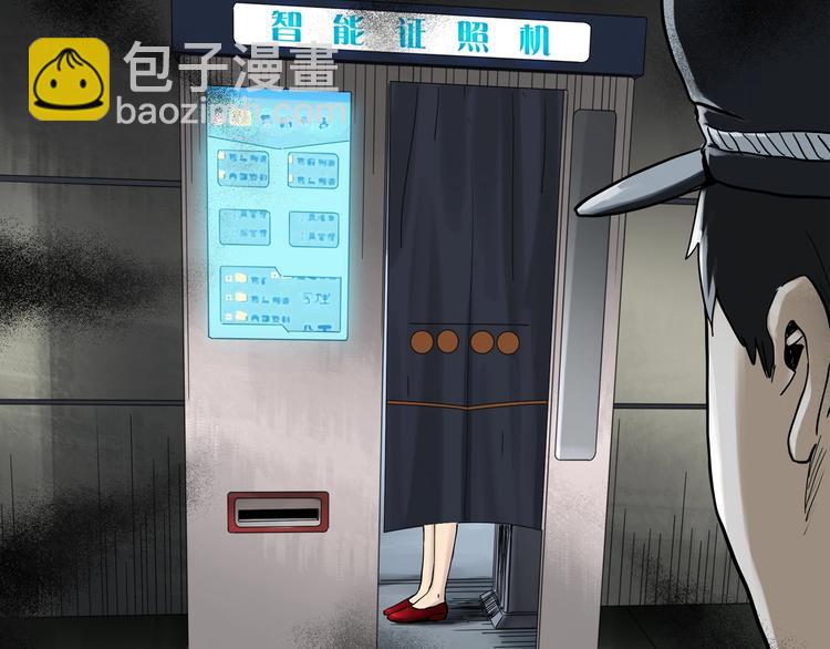第297话  小怪奇二手车等64