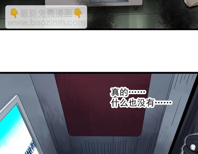 第297话  小怪奇二手车等65