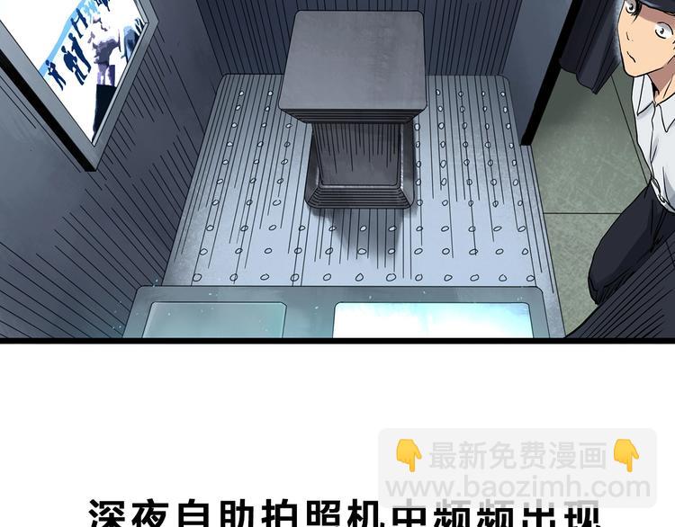 第297话  小怪奇二手车等66
