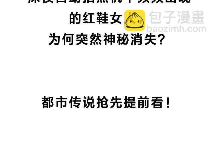 第297话  小怪奇二手车等67