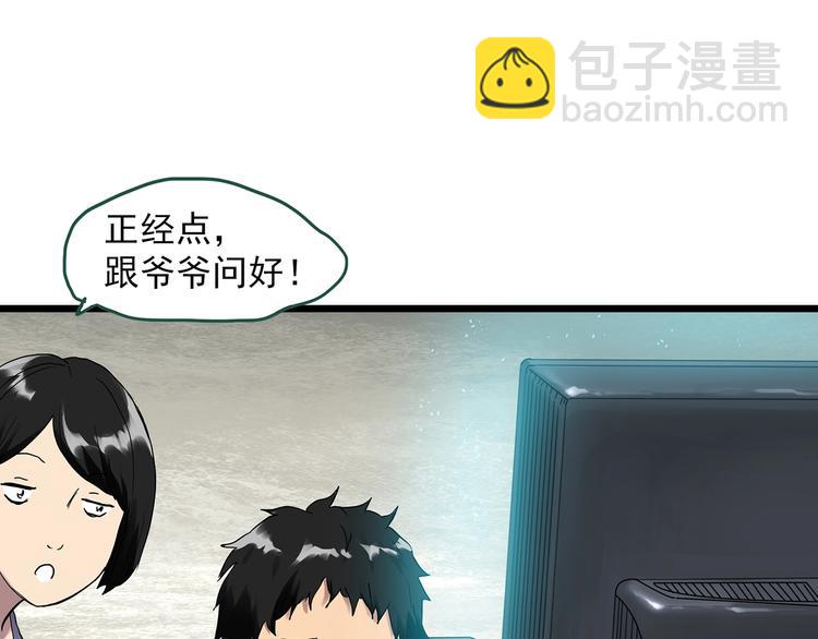第297话  小怪奇二手车等7