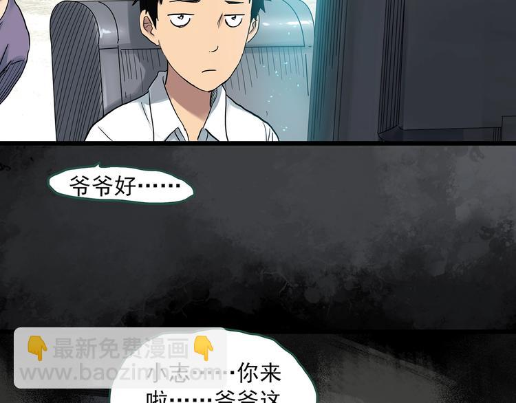 第297话  小怪奇二手车等8