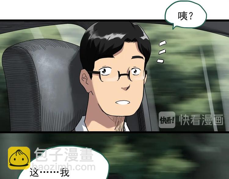 第298话   交通标志10