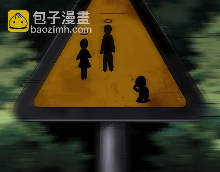 第298话   交通标志14