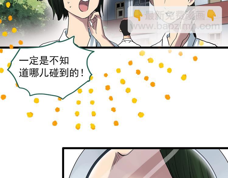 第298话   交通标志19