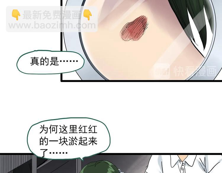 第298话   交通标志20