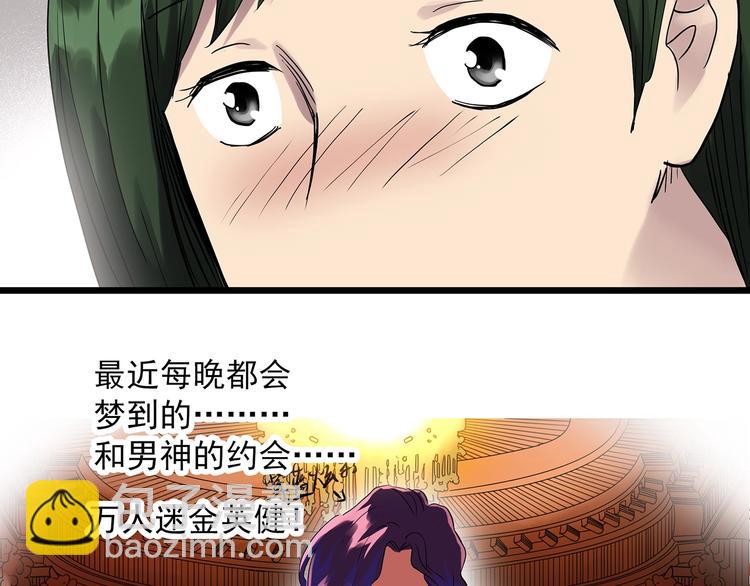 第298话   交通标志22