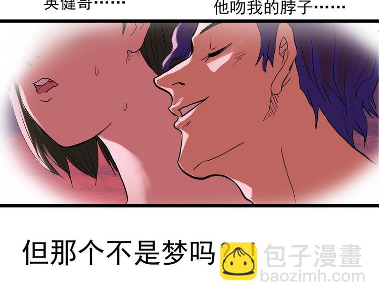 第298话   交通标志24