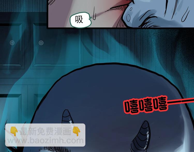 第298话   交通标志32
