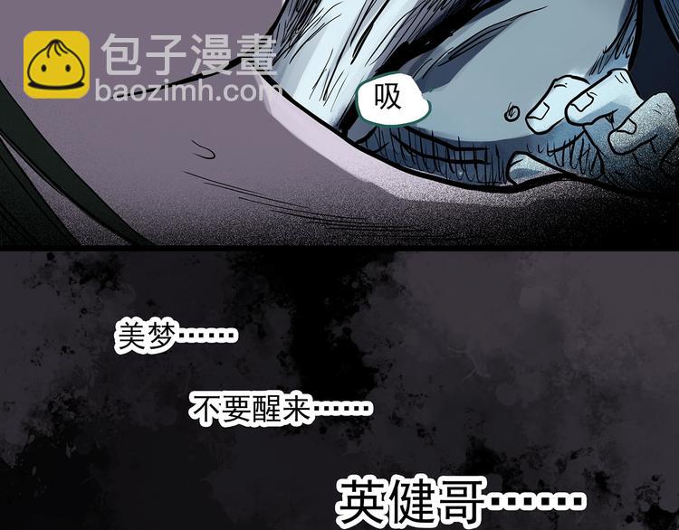 第298话   交通标志34