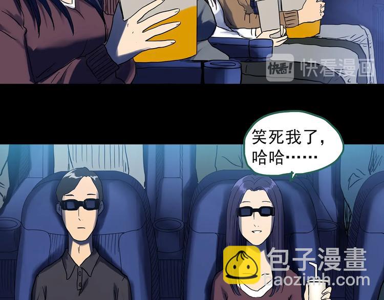 第298话   交通标志37