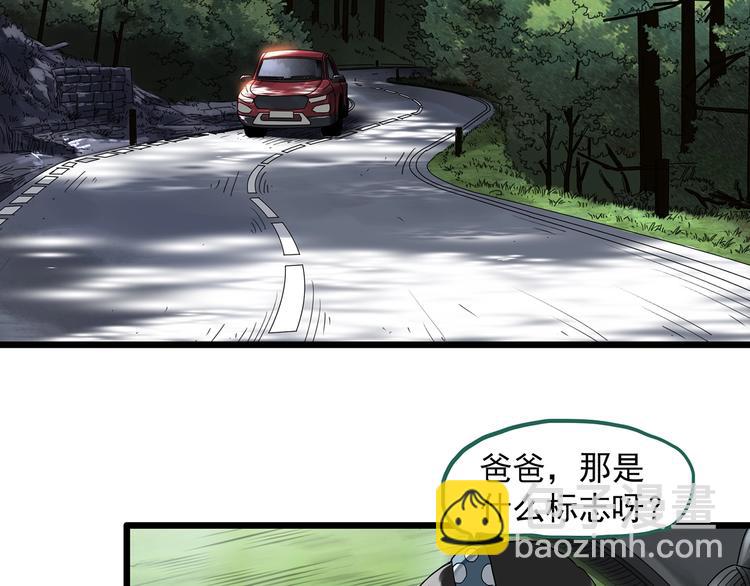 第298话   交通标志4