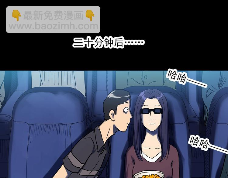 第298话   交通标志40