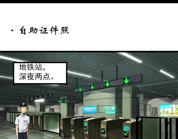 第298话   交通标志44