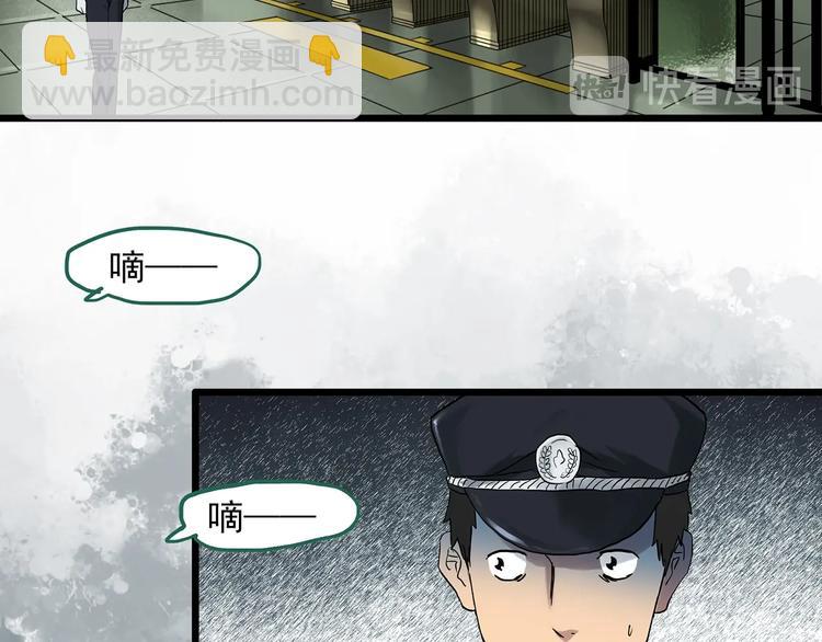 第298话   交通标志45