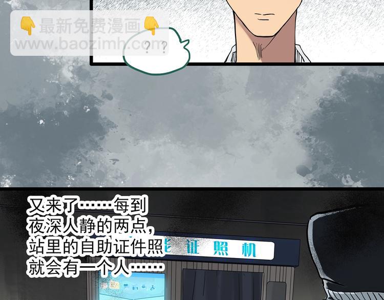 第298话   交通标志46