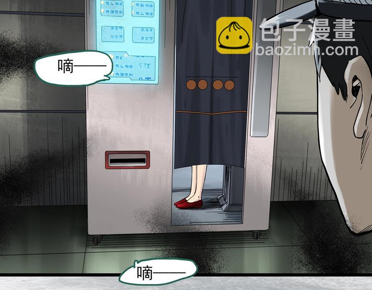 第298话   交通标志47